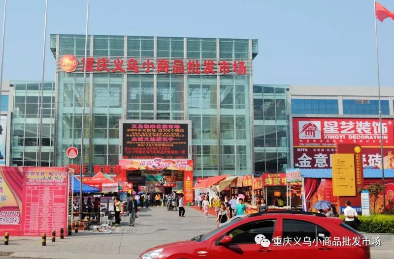 电商行业的变革与机遇：从传统销售到全渠道营销